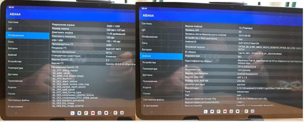Ігровий планшет НОВИЙ Blackview Tab 18 12/256 GB-12"/IPS/2K/2sim/4G. Київ - фото 3
