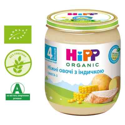 Детское пюре HiPP Organic Ніжні овочі з індичкою, 125 г (9062300131328) Винница