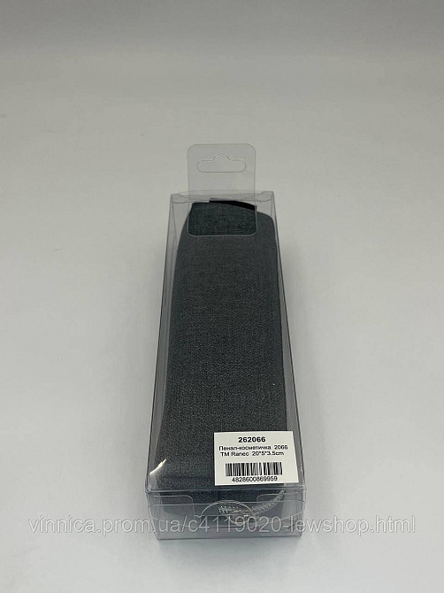 Пенал-косметичка серый Черновцы - изображение 2