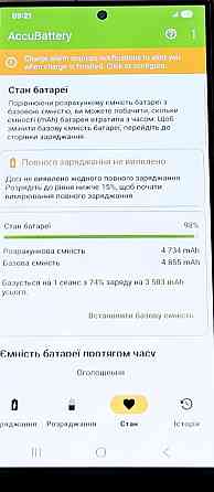 Смартфон Samsung Galaxy S24 ULTRA 12/512Gb Titanium Blue. Харків