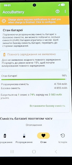 Смартфон Samsung Galaxy S24 ULTRA 12/512Gb Titanium Blue. Харків - фото 1