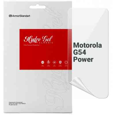 Пленка защитная Armorstandart Motorola G54 Power (ARM70550) Винница