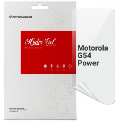 Пленка защитная Armorstandart Motorola G54 Power (ARM70550) Винница - изображение 1