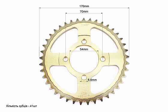 Зірки, ланцюг к-кт JH - 428H-98L+41T+14T (у коробці) "гартована" Киев