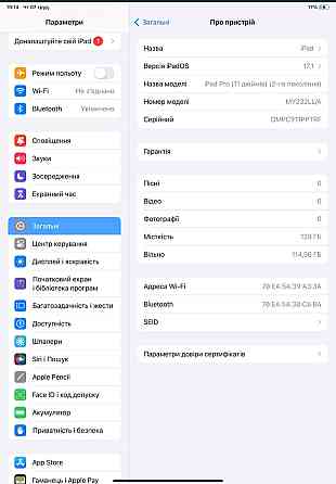 Планшет: iPad PRO (2020) 128Gb Neverlock Київ