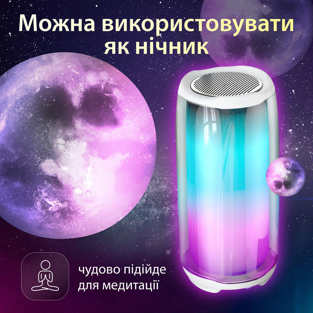 Портативна колонка 8 Вт з підсвічуванням і USB Білий PULSE5W Київ - фото 9
