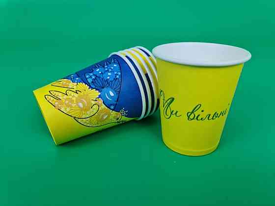 Стаканчики для кофе 250 мл "Ми Вільні" Маэстро h9 (50 шт) Харків