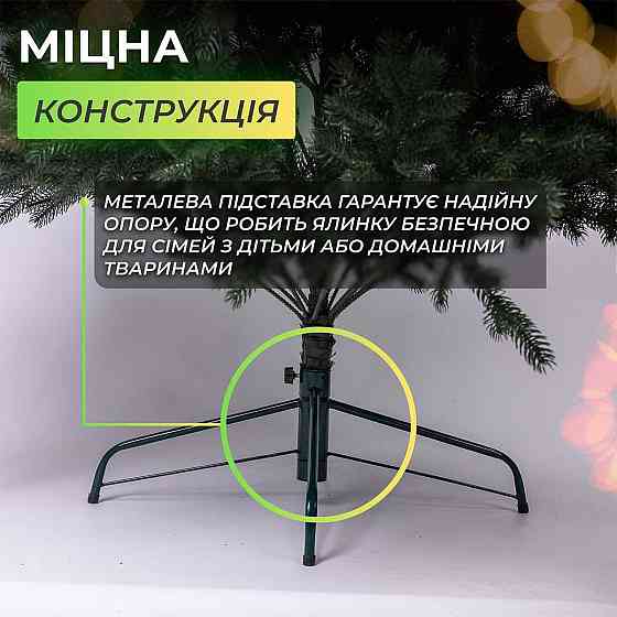 Искусственная елка 2.1 м Буковинская зеленая Киев