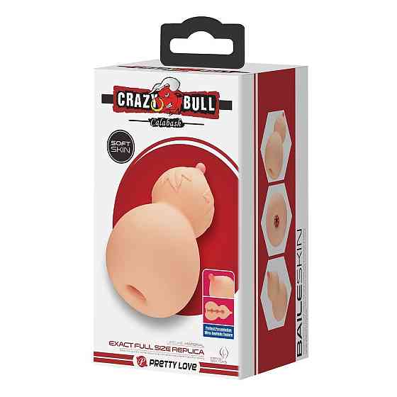 Мастурбатор Crazy Bull CALABASH телесный Sex Aura Киев