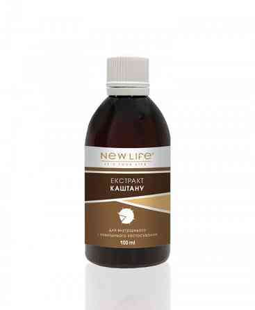 Екстракт каштану 100 Київ