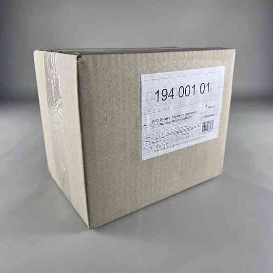 Губчатая влагопоглощающая салфетка из натуральной целлюлозы  балком 60шт PRO (1 пачка) Харьков