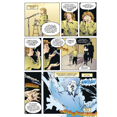 Комикс Смерть. Абсолютне видання - Ніл Ґейман Видавництво РМ (9786178512460) Винница - изображение 5