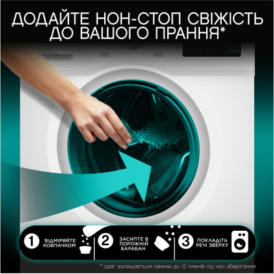 Кондиционер для белья Lenor Unstoppables Свежесть Парфюмированные гранулы 495 г (8700216704724) Винница - изображение 4