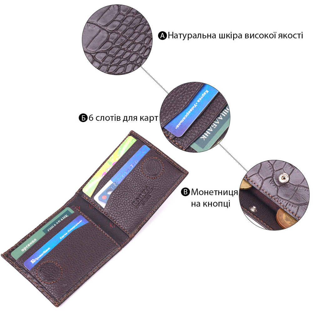 Фактурний чоловічий затиск із монетницею з натуральної шкіри з тисненням під крокодила KARYA 21405 Коричневий Київ - фото 4