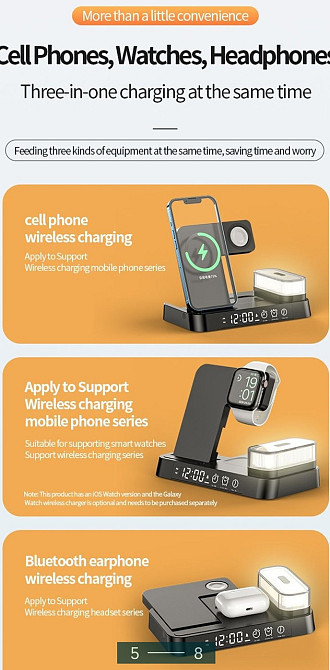 Безпроводная Зарядка : JYD WC164 , 4в1 Киев - изображение 5