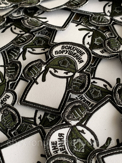 Шеврон ФЛОРК ПСИХ (Форма контурная. На липучке) Размер 8x7см Киев - изображение 3