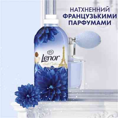 Кондиціонер для білизни Lenor Висока мода Осяйний 1.239 л (8700216723770) Вінниця