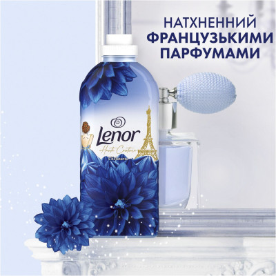 Кондиционер для белья Lenor Высокая мода Сияющий 1.239 л (8700216723770) Винница - изображение 5