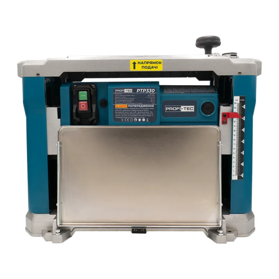 Мощный электрический рейсмусовый станок для дерева PROFI-TEC PTP330 : 1600 Вт (006973) Киев