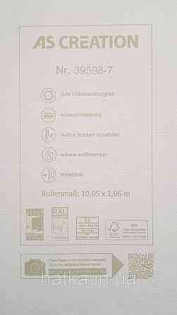Шпалери вінілові на флізеліні AS creation Amber метрові однотонні ефект розмитості матові темно-сірі Київ