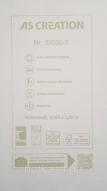 Шпалери вінілові на флізеліні AS creation Amber метрові однотонні ефект розмитості матові темно-сірі Київ - фото 3