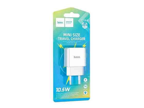 Сетевое зарядное устройство USB C106A 2.1A/1USB белый ТМ HOCO Киев