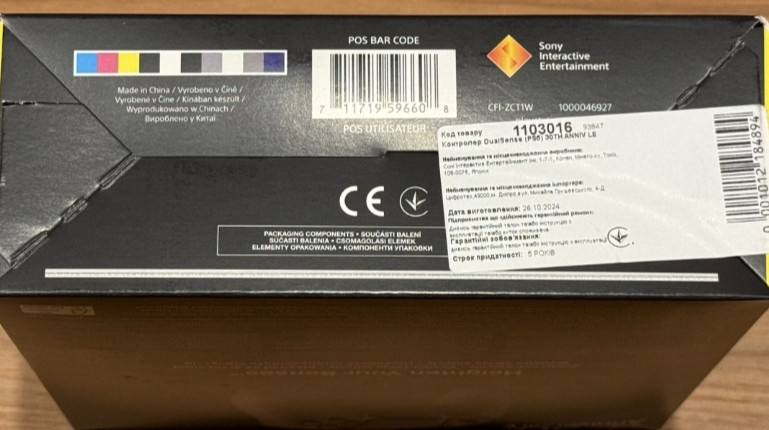 Геймпад Беспроводной Sony PlayStation 5 DualSense 30th Anniversary Limited Edition Grey UA. Киев - изображение 1