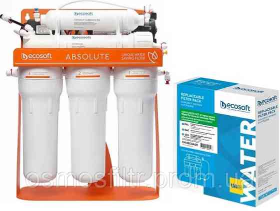 Фильтр обратного осмоса Ecosoft Absolute с минерализатор помпой + картриджами (MO675MPSECO+CHV3ECOAGR) Киев