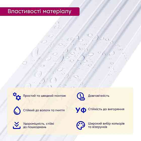 Рейка декоративная WPC стеновая 3000х150х9мм Белый SW-00001866 Днепр
