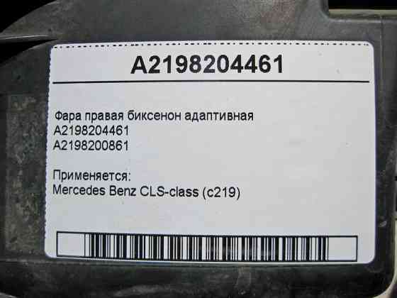 Mercedes-Benz  A2198204461 Фара права біксенон адаптивна CLS C219 USA Одеса