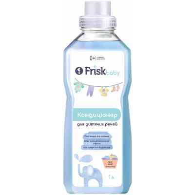 Кондиціонер для білизни Frisk Baby Для дитячих речей 1 л (4820197123247) Вінниця