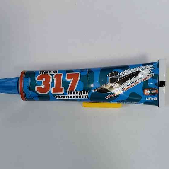 Клей 317 промышленный  40 мл Харьков