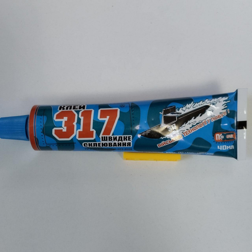 Клей 317 промышленный  40 мл Харьков - изображение 1