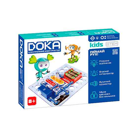 Конструктор електронний Doka Піймай рух! Дніпро
