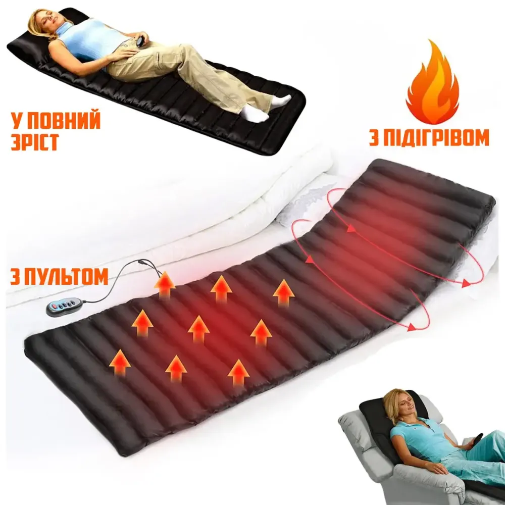 Электронный массажный матрас с подогревом Коломия - фото 7