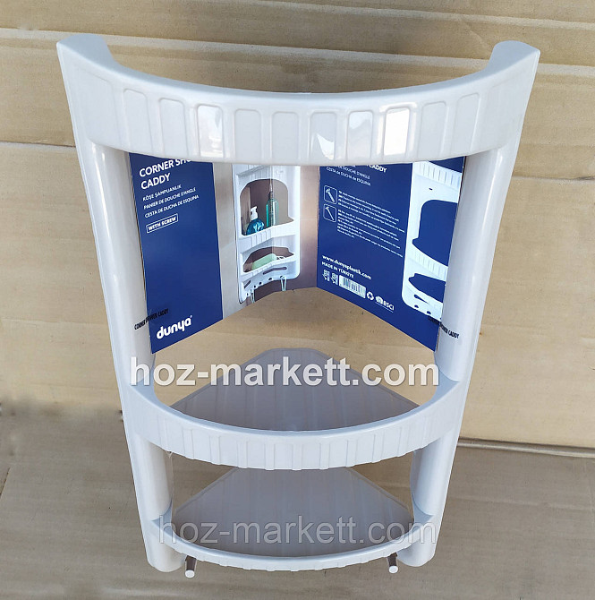 Полиця у ванну кутова пластикова біла 28 х 17.5 х 45 см Харків - фото 10