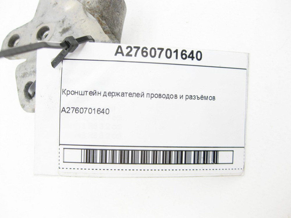Mercedes-Benz  A2760701640 Кронштейн тримачів проводів та роз'ємів двигуна M276 V6 3.0 Одеса - фото 5
