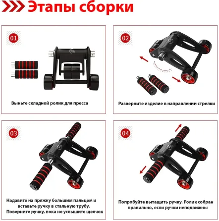 Ролик колесо для пресса KZ + Коврик для коленей Фитнес Киев