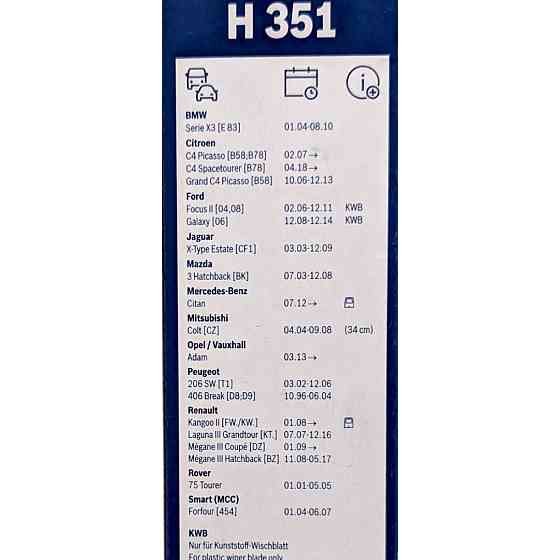 Щітка склоочисника каркасна задня Bosch Twin H351 350 мм (14") Ковель