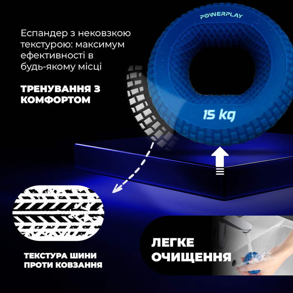 Еспандер кистьовий силіконовий PowerPlay PP-4333 Hand Grip Light 15 кг. Синій Каменское - изображение 7