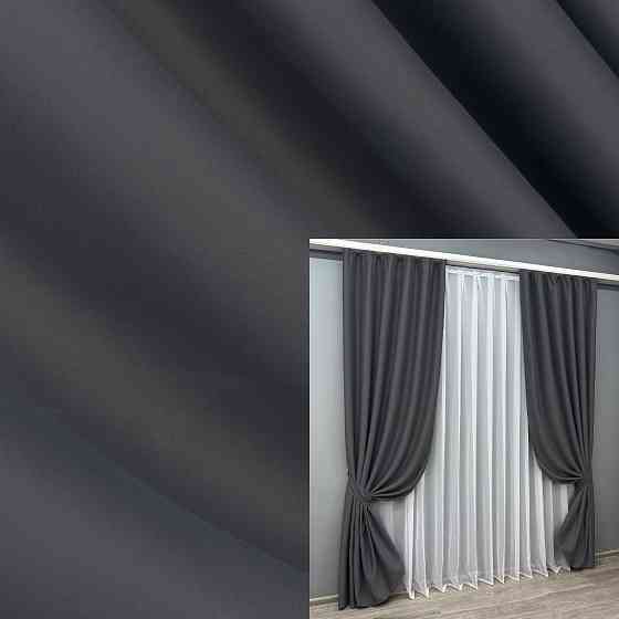 Комплект готових штор VR-Textil Bagema Rvs № 1241ш Темно-сірий 120х290 см 2 шт (39-0065) Київ