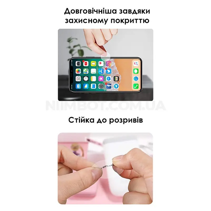 Прозрачные круглые этикетки NIIMBOT для принтеров D11/D110 Киев - изображение 3