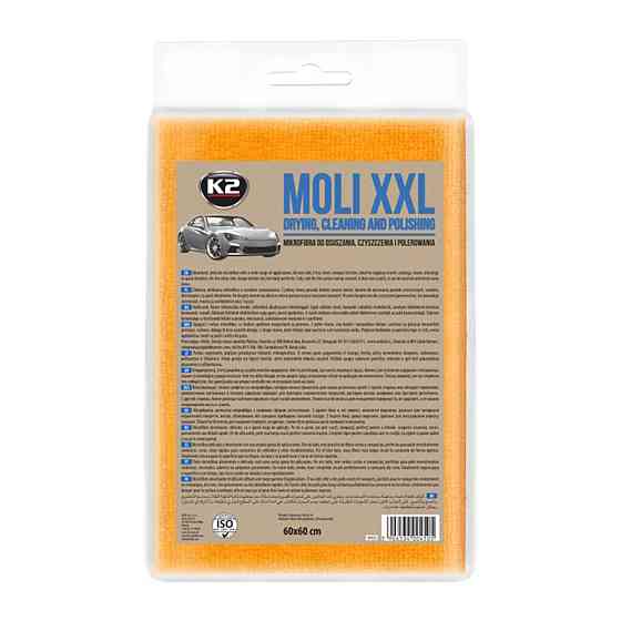 Рушник вологовбиральний K2 MOLI XXL трикотажний універсальний 60х60см Киев