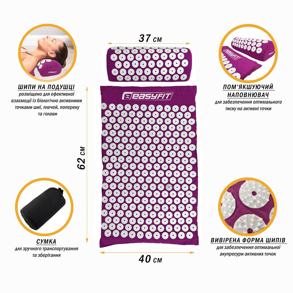 Масажний килимок Easyfit з подушкою (аплікатор Кузнєцова) Фіолетовий Коломия - фото 6