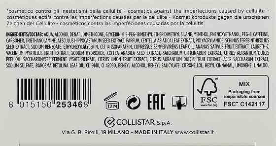 Антицеллюлитный криогель Collistar Anticellulite Cryo-Gel 400ml Славянск