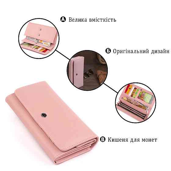 Кошелек кожаный в два сложения женский ST Leather 19290 Пудровый Киев