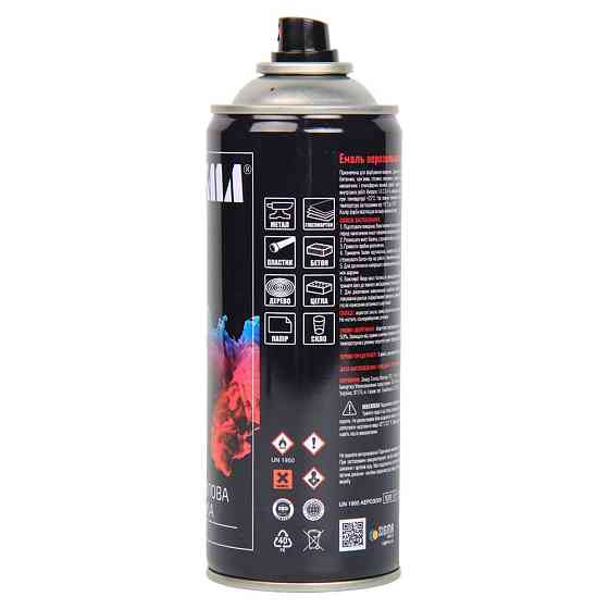 Эмаль аэрозольная акриловая 400мл RAL 8017 темно-коричневый глянец SIGMA (2736761) Киев