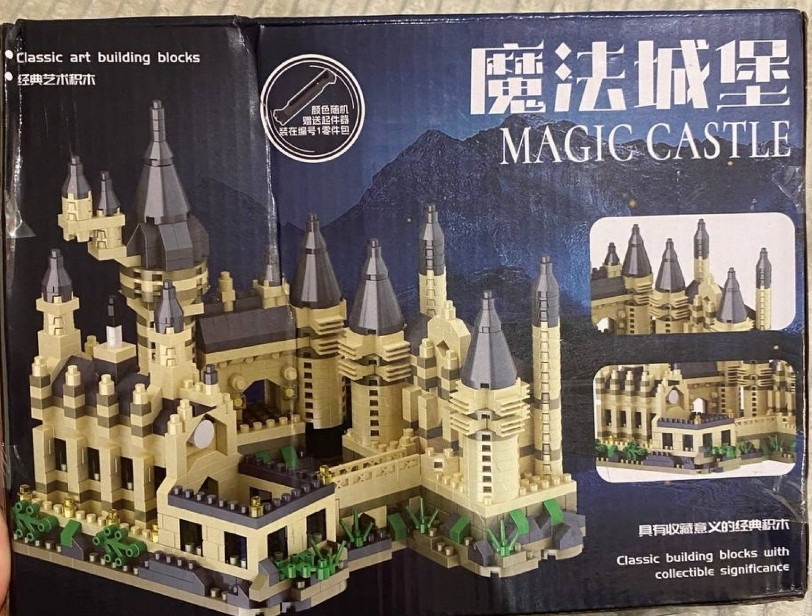 Конструктор замок Хогвартс гарри поток Харьков - изображение 2