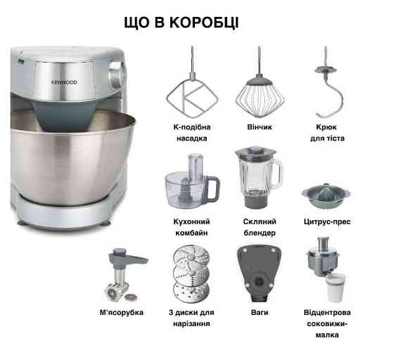 Кухонна машина Kenwood Prospero KHC29A.R0SI ( 16141 ) Харків