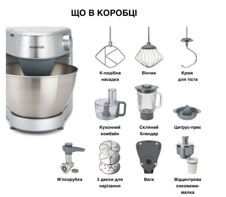 Кухонна машина Kenwood Prospero KHC29A.R0SI ( 16141 ) Харків - фото 5